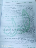 Image_PDF_elmizan .pdf
